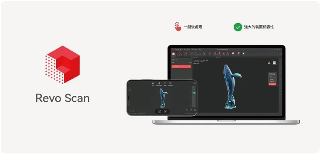 軟體功能 軟體功能