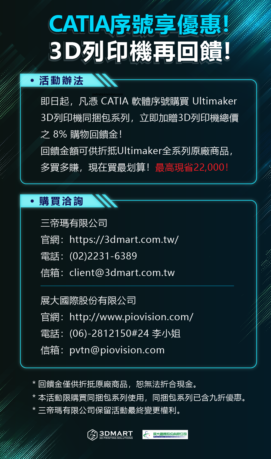 information