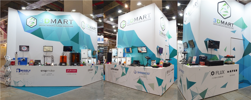 3dmart-in-2022-3dprinting-show-review