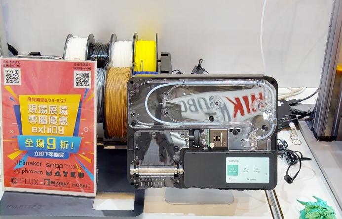 3dmart-in-2022-3dprinting-show-review