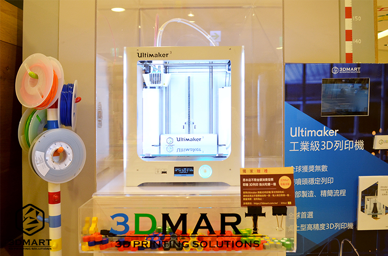 ultimaker_3