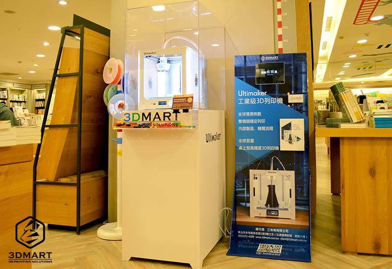 ultimaker_in_eslite